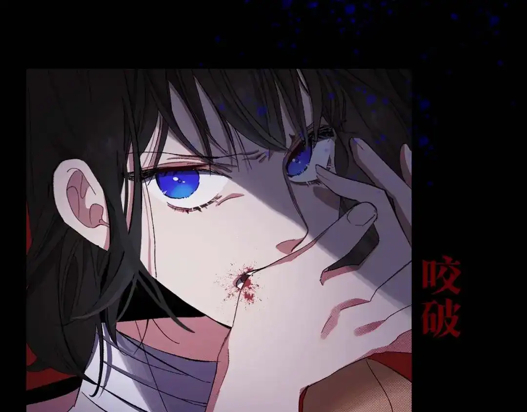 《侍女的帝君》初恋❤️ 沦为供养暴君的血仆 第46页