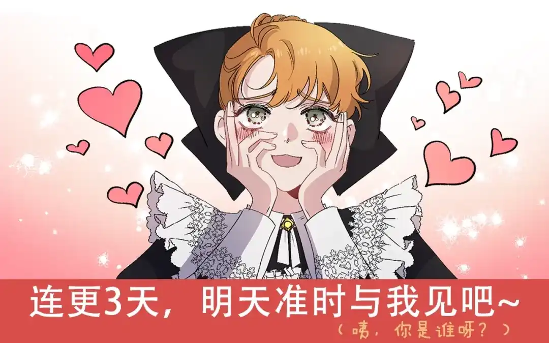 《侍女的帝君》初恋❤️ 沦为供养暴君的血仆 第57页