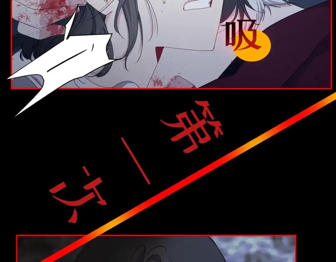 《侍女的帝君》初恋❤️ 沦为供养暴君的血仆 第37页