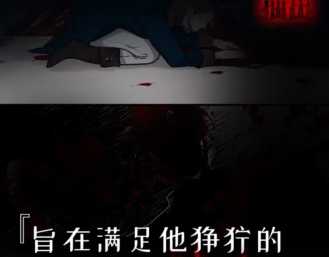 《侍女的帝君》初恋❤️ 沦为供养暴君的血仆 第4页