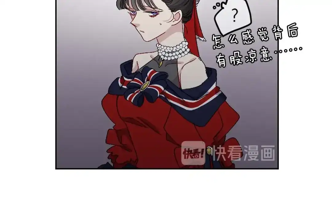 《侍女的帝君》第9话 学习宫廷礼仪 第24页