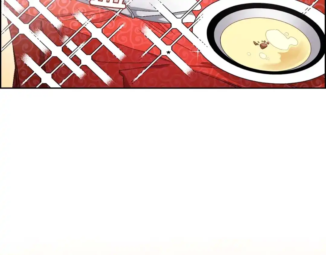 《侍女的帝君》第9话 学习宫廷礼仪 第4页