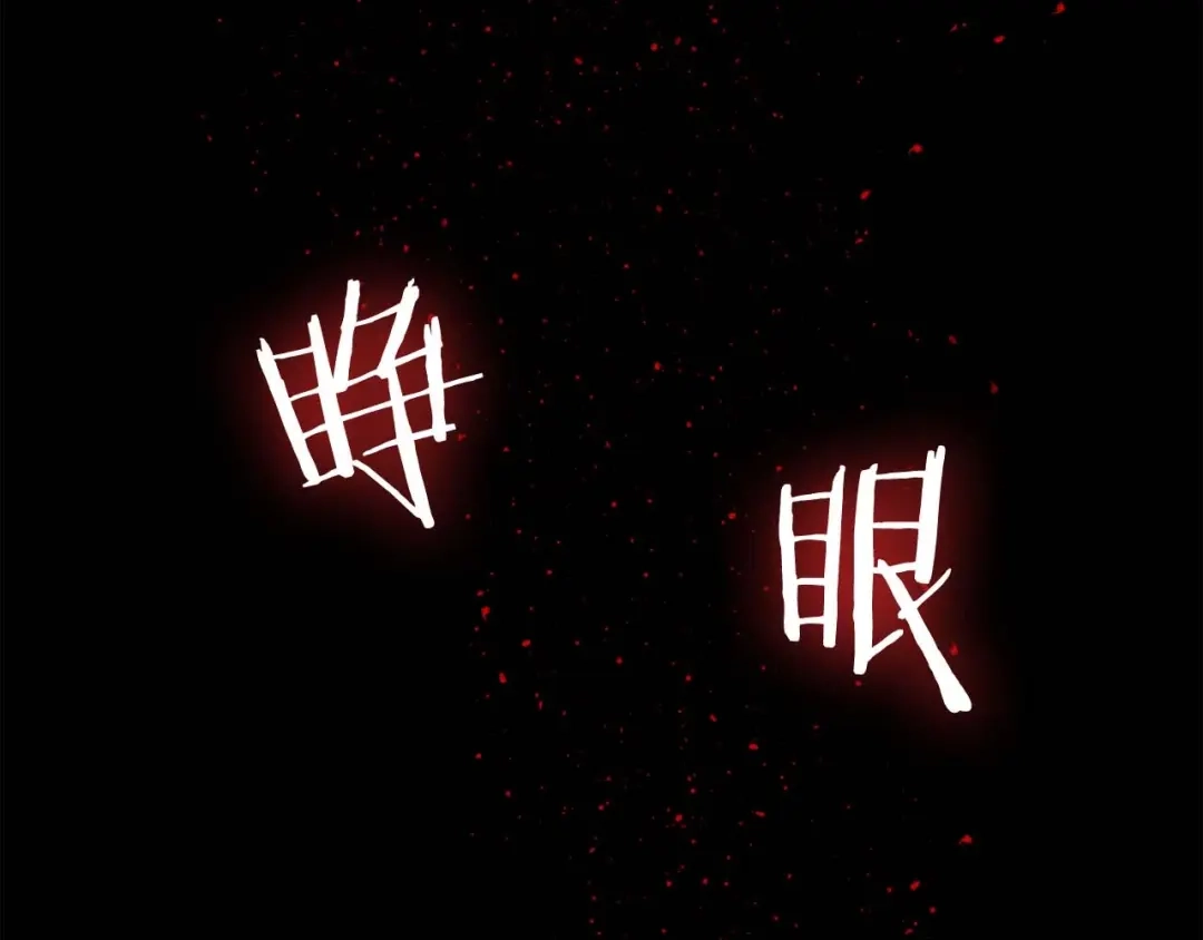 《侍女的帝君》第10话 不近女色 第71页