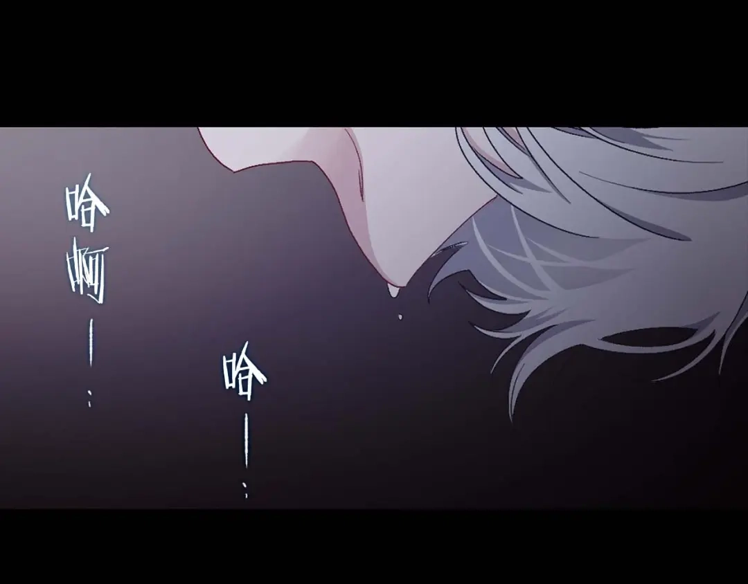《侍女的帝君》第11话 撞见正在吸血的皇帝！ 第64页