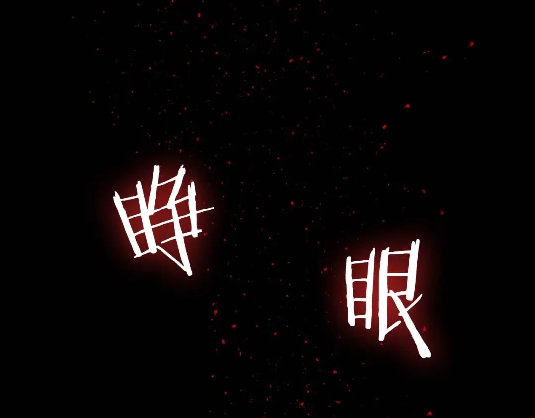 《侍女的帝君》第11话 撞见正在吸血的皇帝！ 第1页