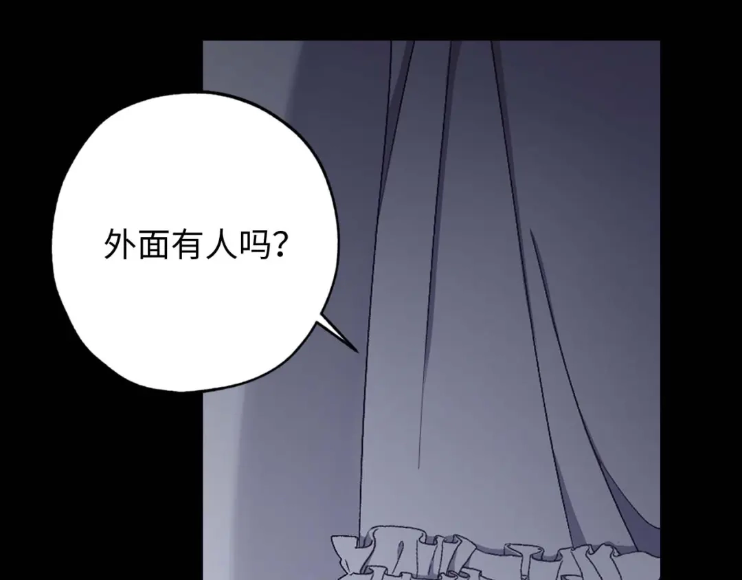 《侍女的帝君》第11话 撞见正在吸血的皇帝！ 第7页