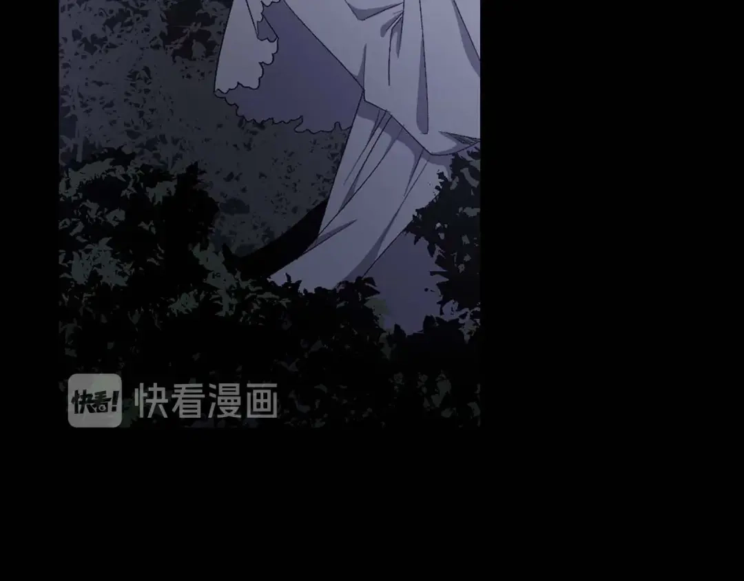《侍女的帝君》第11话 撞见正在吸血的皇帝！ 第77页