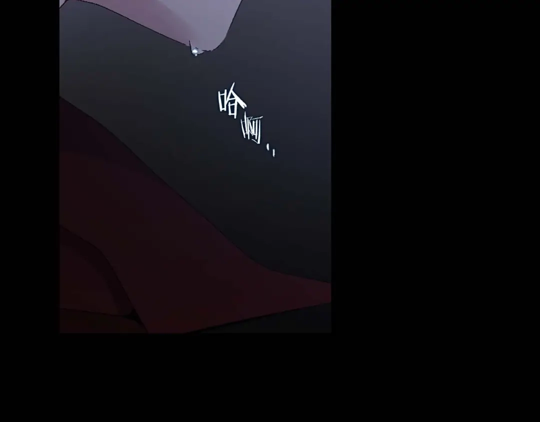 《侍女的帝君》第11话 撞见正在吸血的皇帝！ 第75页