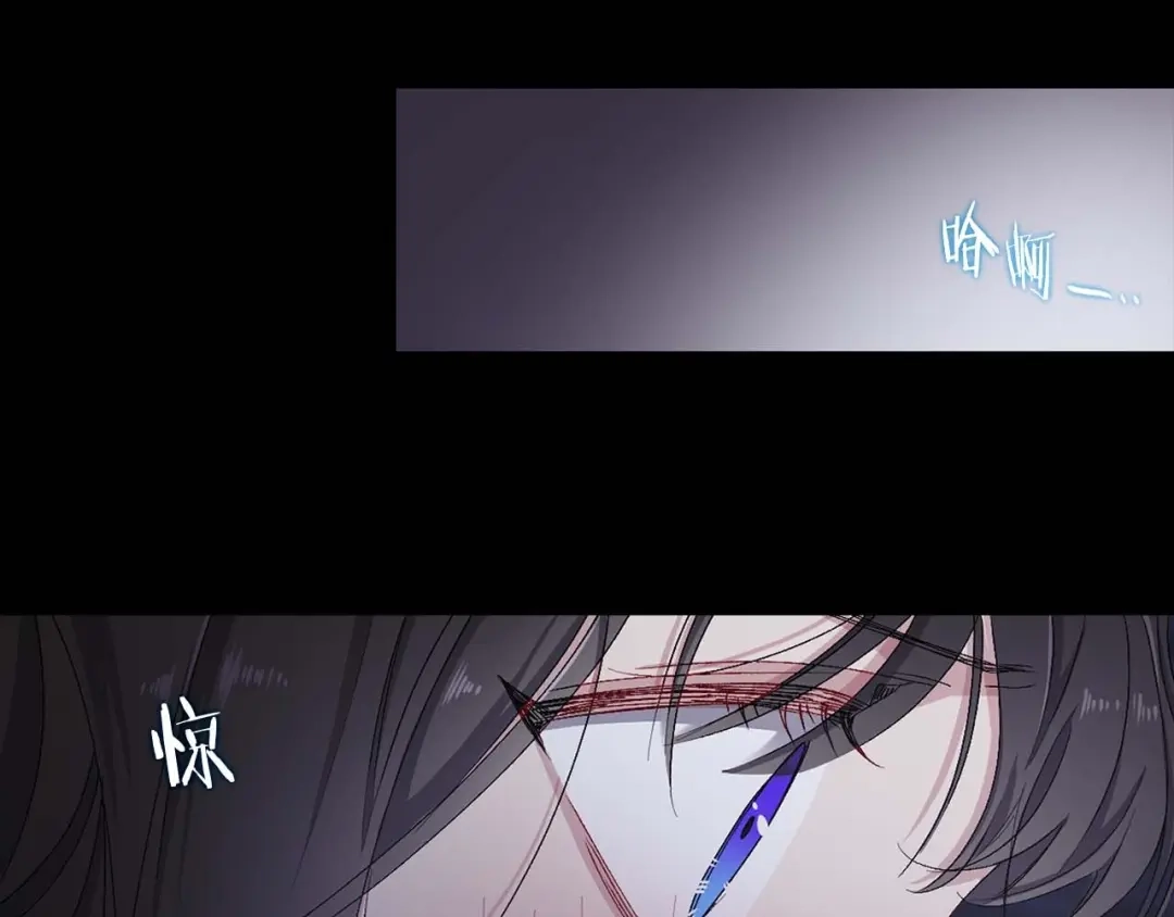 《侍女的帝君》第11话 撞见正在吸血的皇帝！ 第58页
