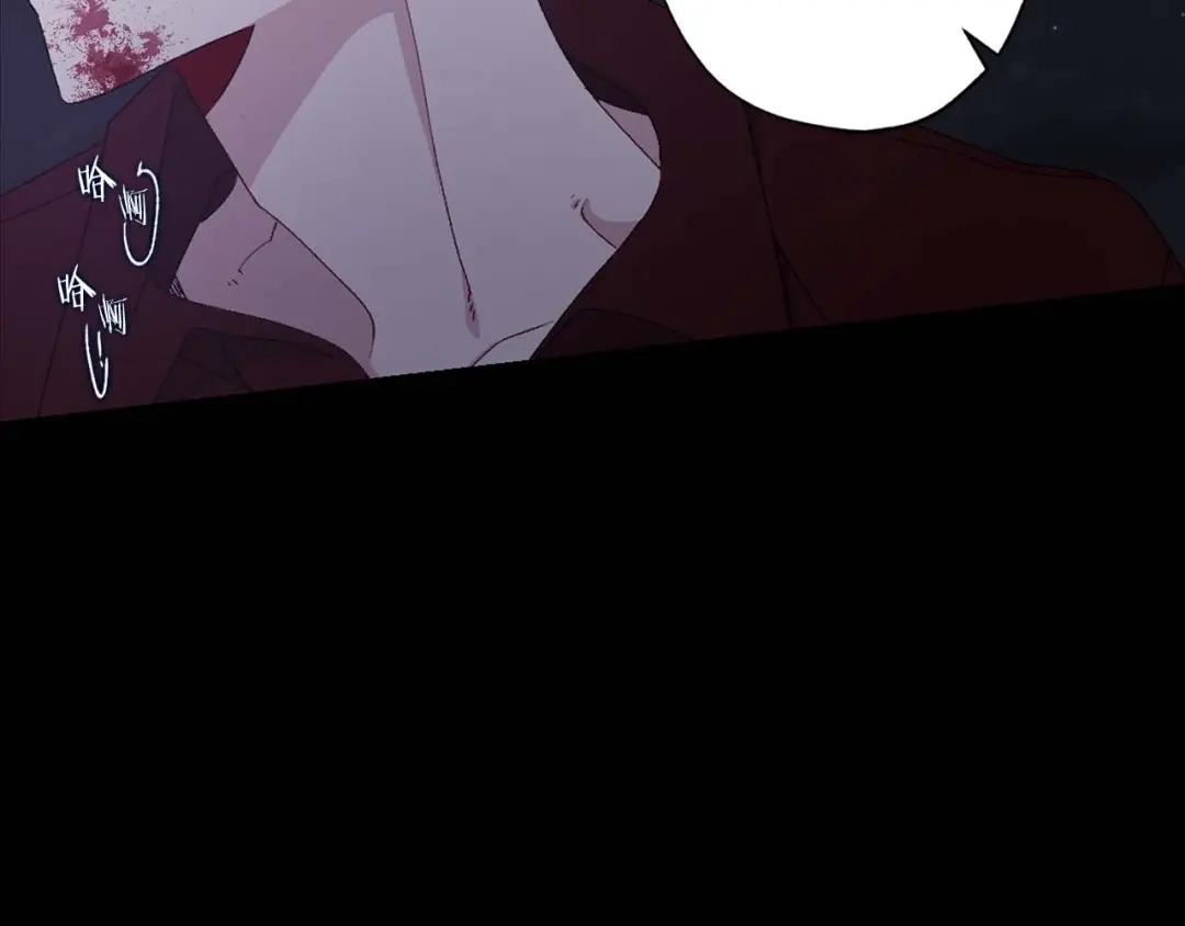 《侍女的帝君》第11话 撞见正在吸血的皇帝！ 第87页