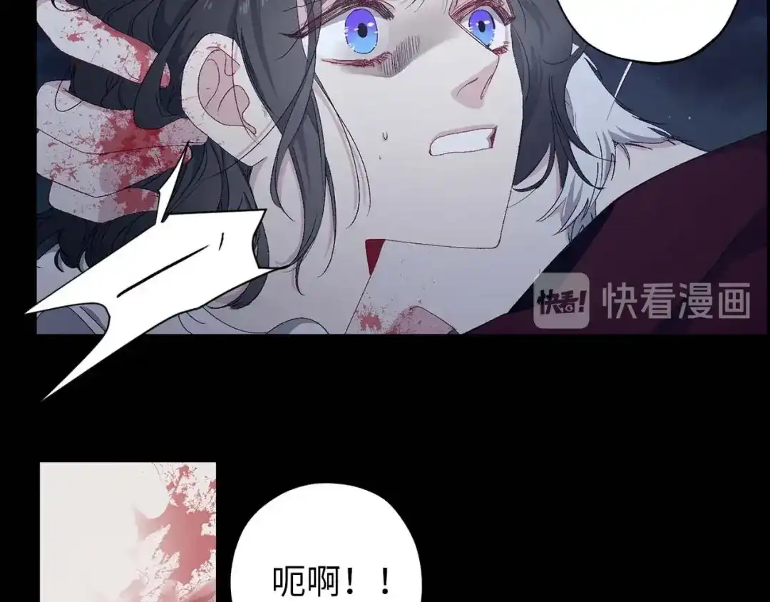 《侍女的帝君》第12话 第一次 第63页