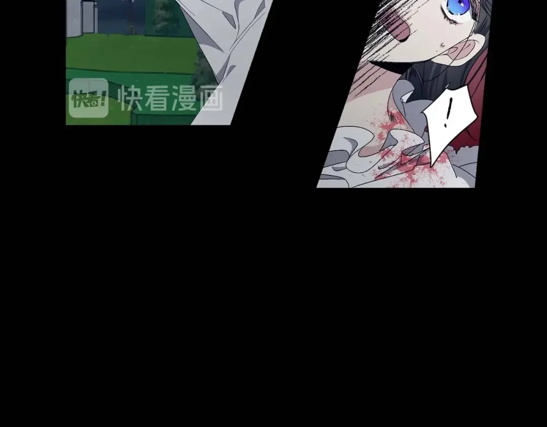 《侍女的帝君》第12话 第一次 第74页