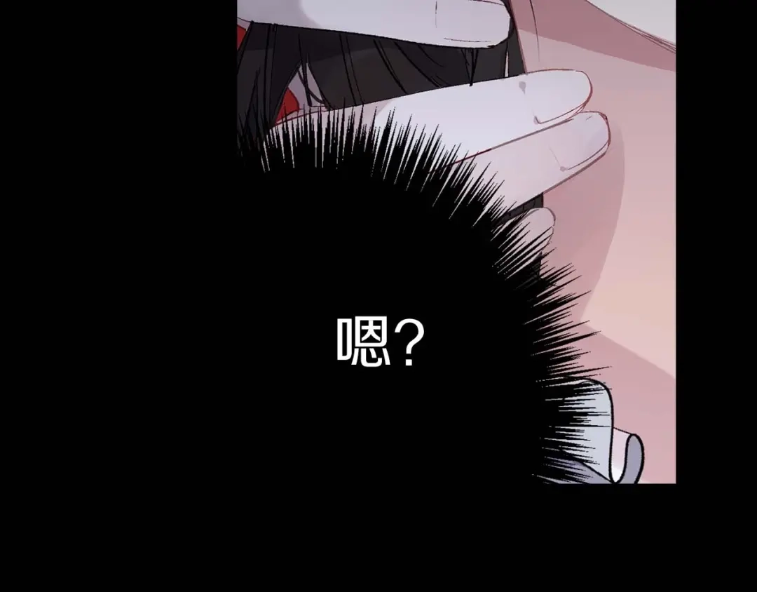 《侍女的帝君》第12话 第一次 第61页