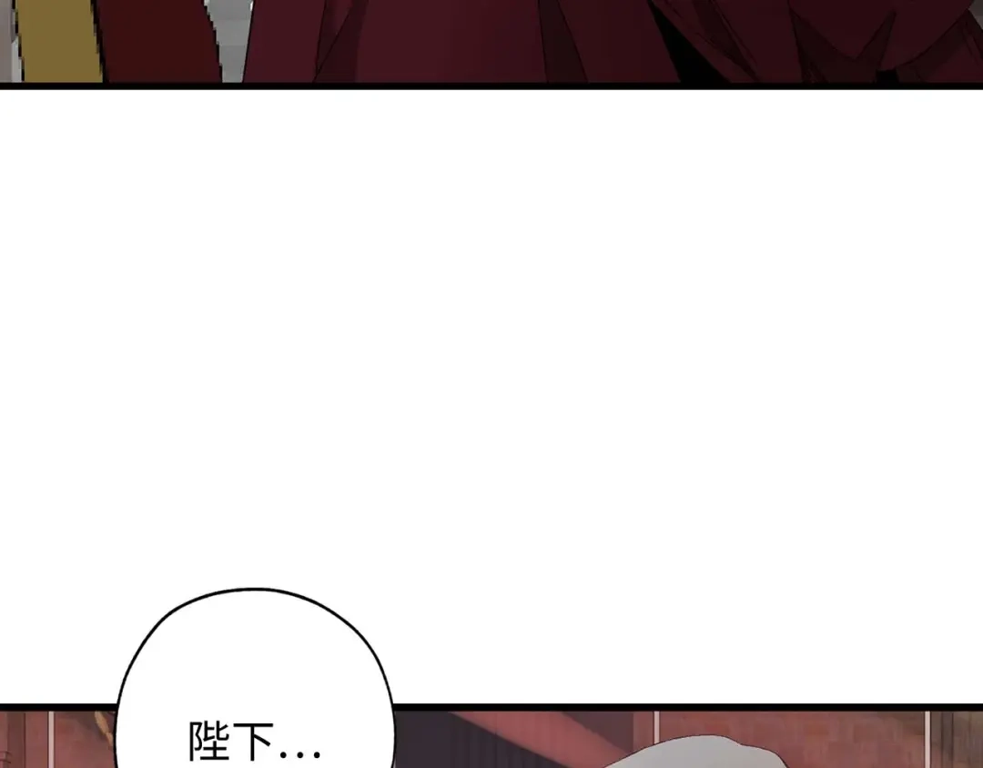《侍女的帝君》第13话 失血昏迷 第51页