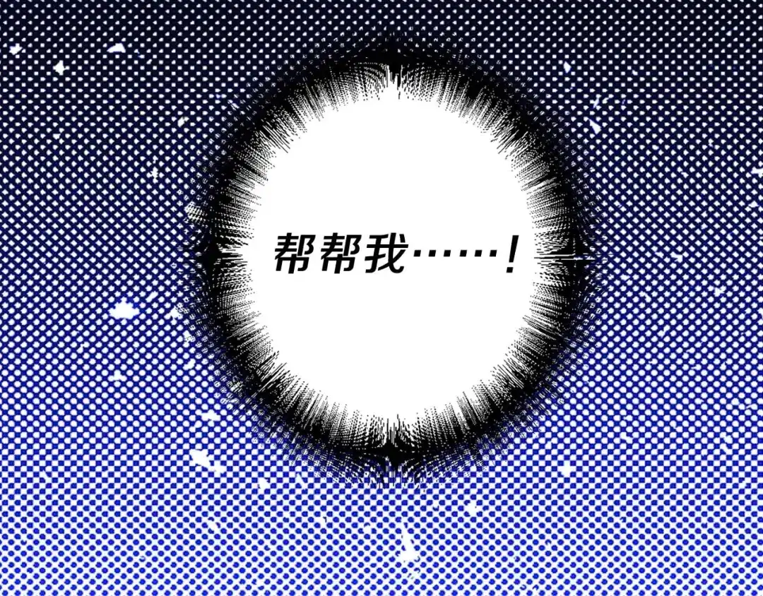 《侍女的帝君》第13话 失血昏迷 第48页