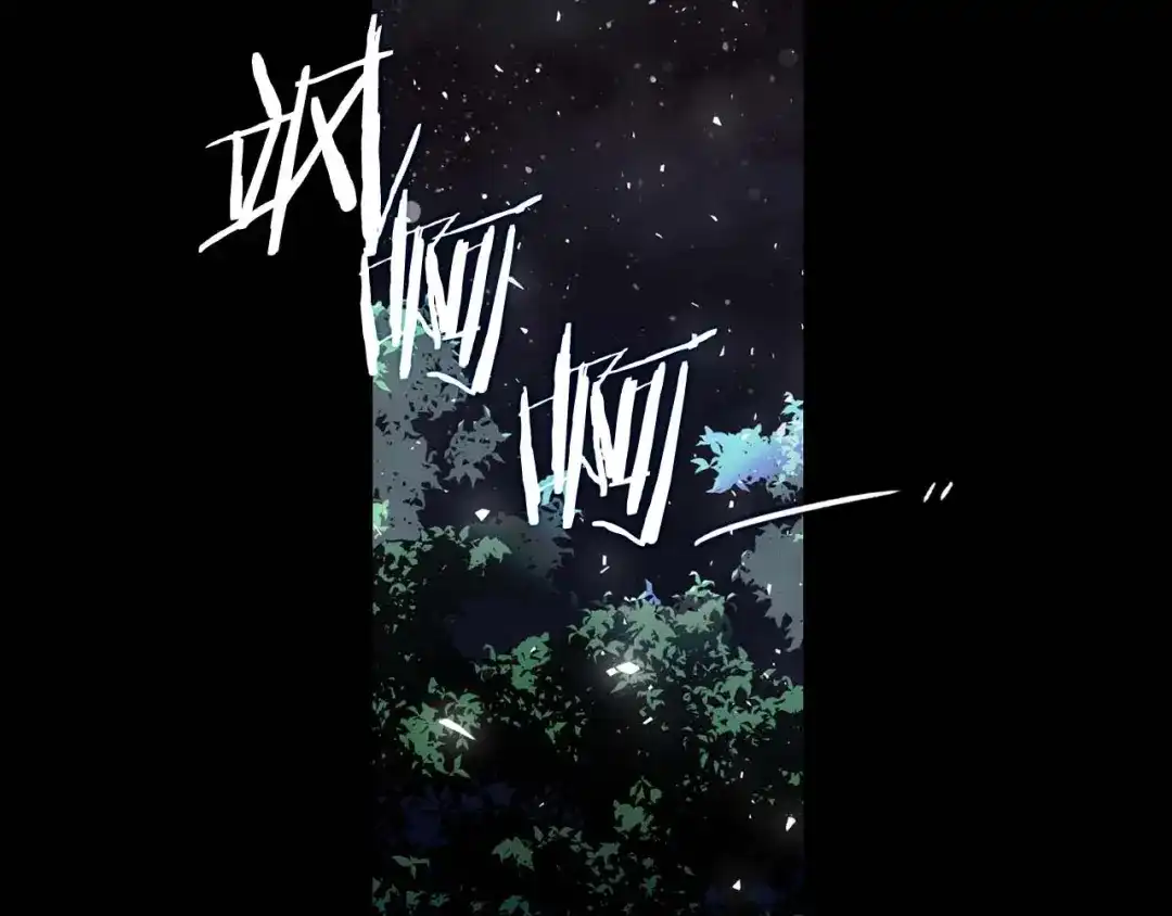 《侍女的帝君》第13话 失血昏迷 第37页