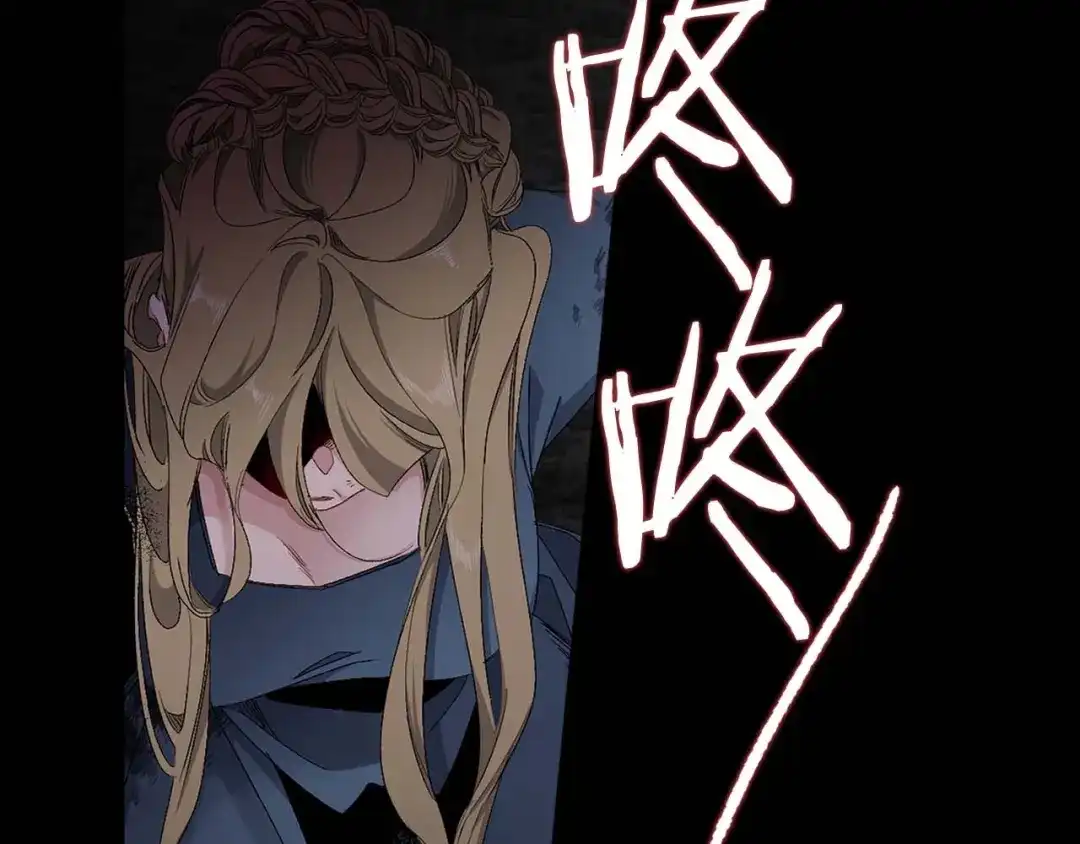 《侍女的帝君》第15话 受到牵连的人 第9页