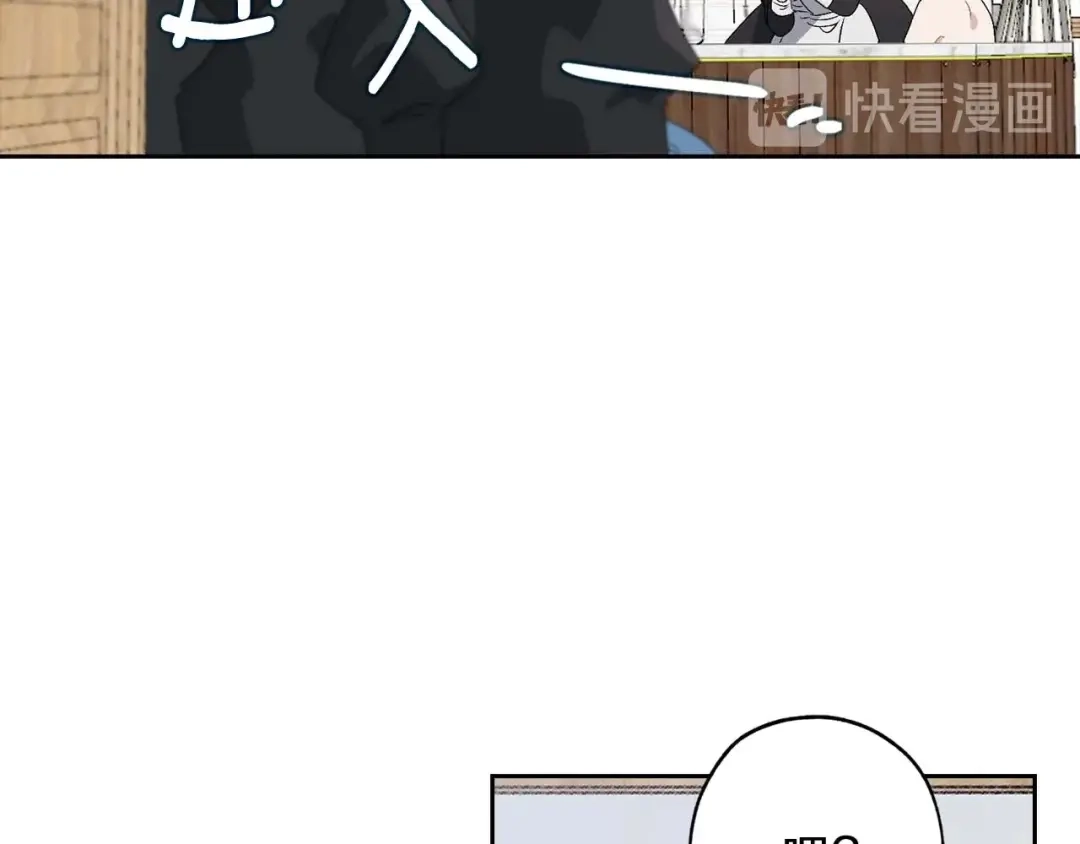 《侍女的帝君》第15话 受到牵连的人 第25页
