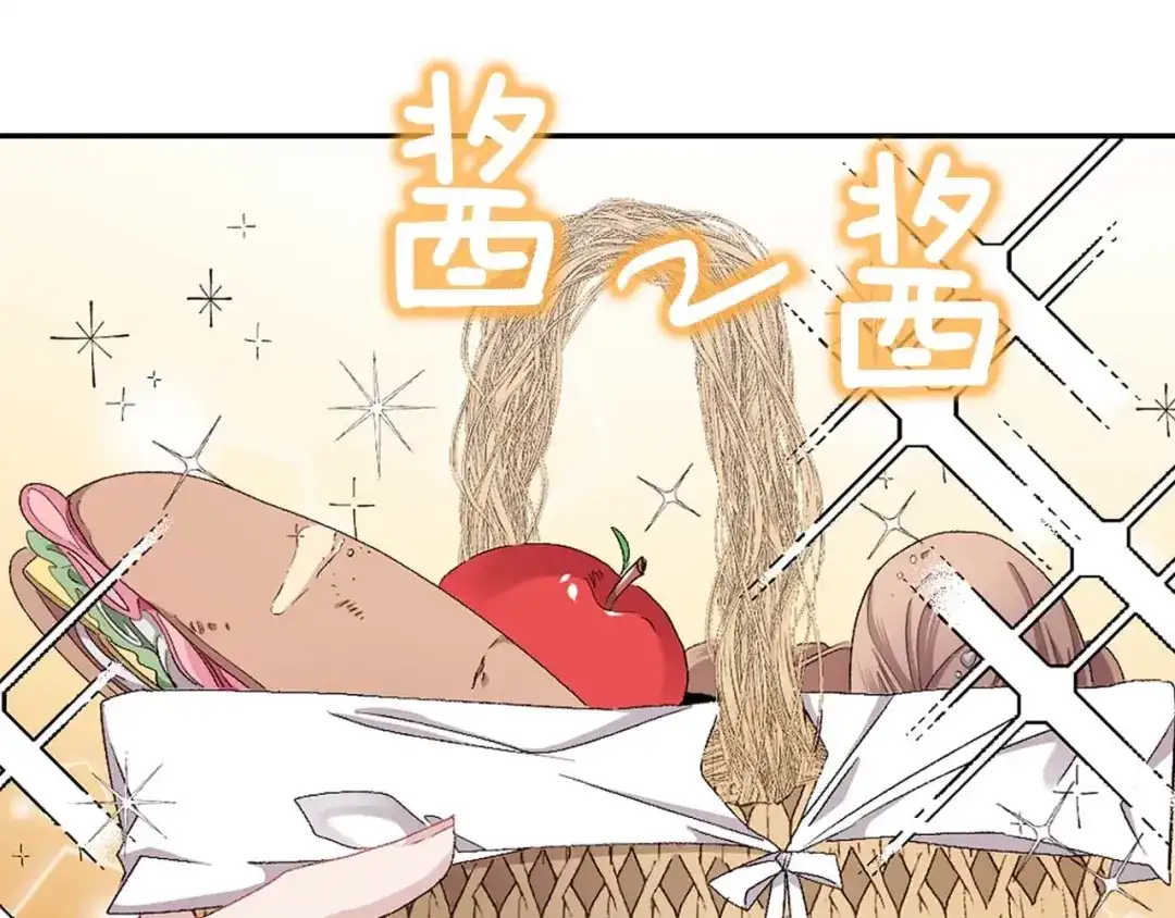 《侍女的帝君》第15话 受到牵连的人 第62页