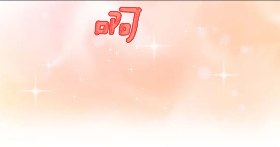 《侍女的帝君》第15话 受到牵连的人 第65页