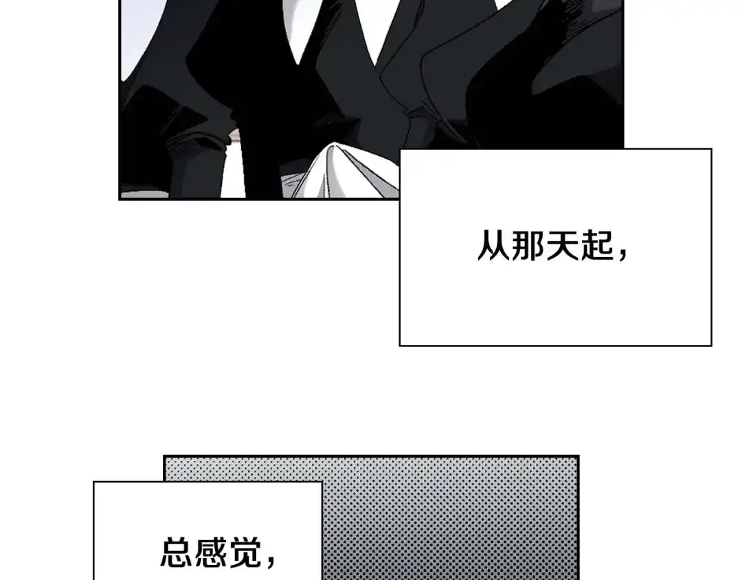 《侍女的帝君》第15话 受到牵连的人 第39页