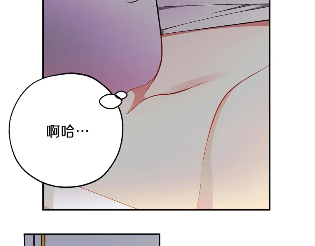 《侍女的帝君》第15话 受到牵连的人 第47页