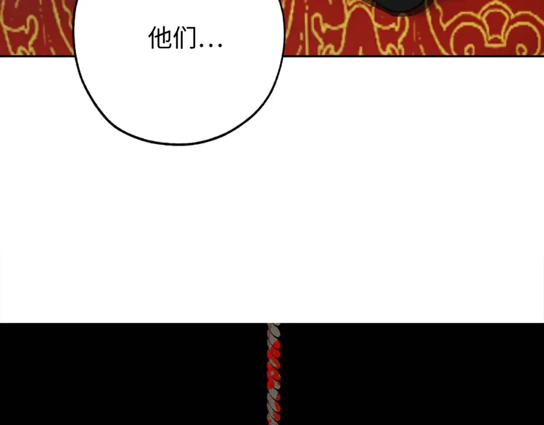 《侍女的帝君》第15话 受到牵连的人 第102页