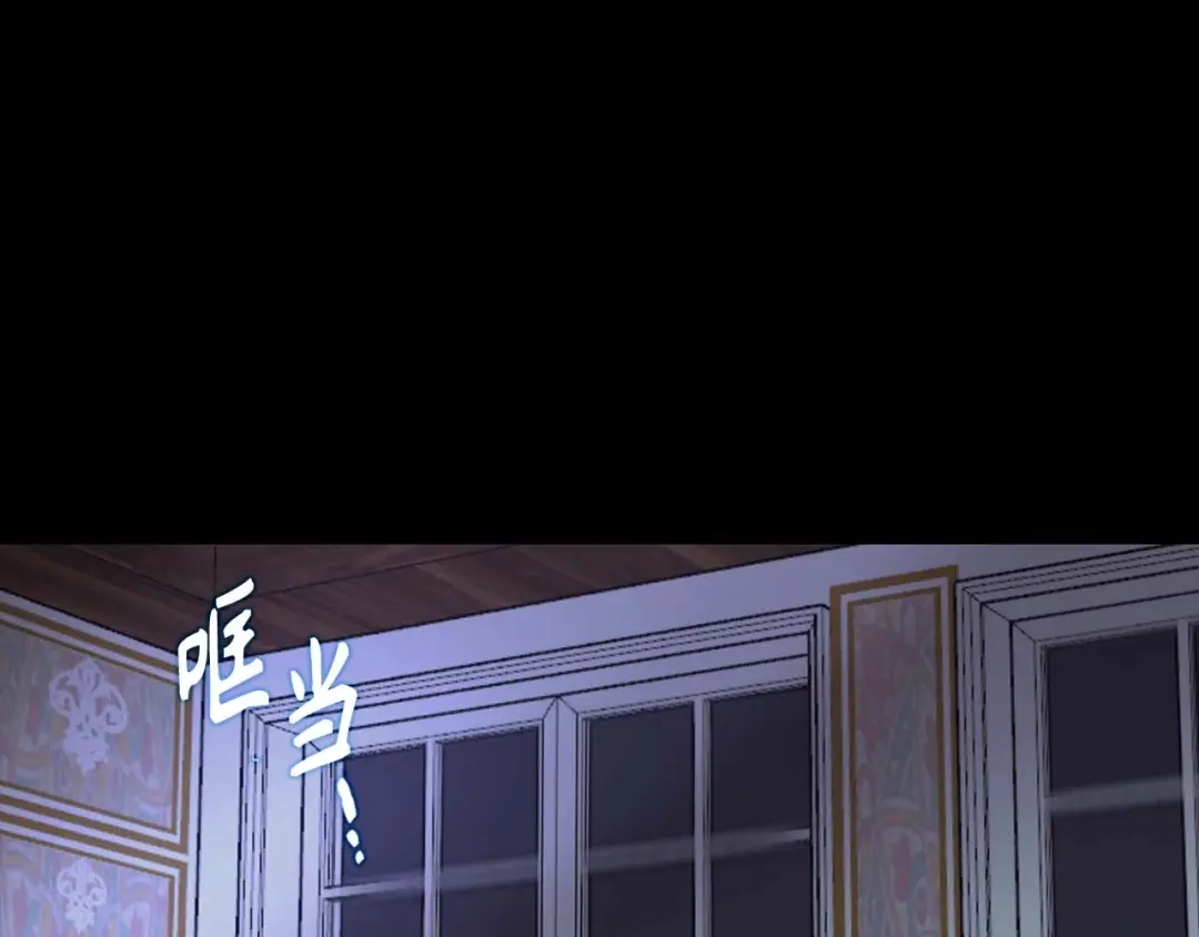 《侍女的帝君》第16话 窗外的神秘人 第61页