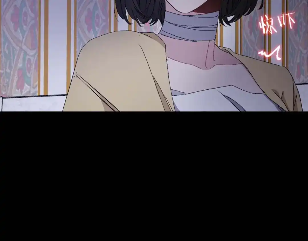 《侍女的帝君》第16话 窗外的神秘人 第72页