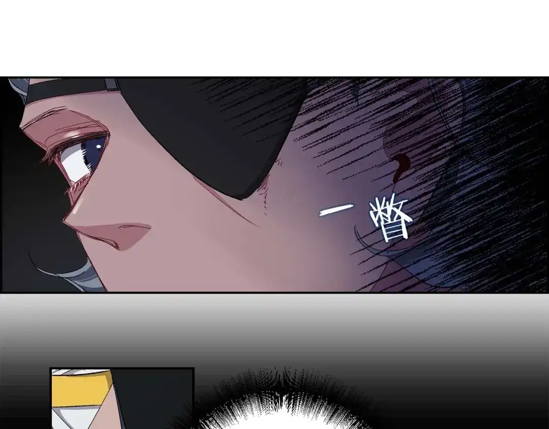 《侍女的帝君》第16话 窗外的神秘人 第40页