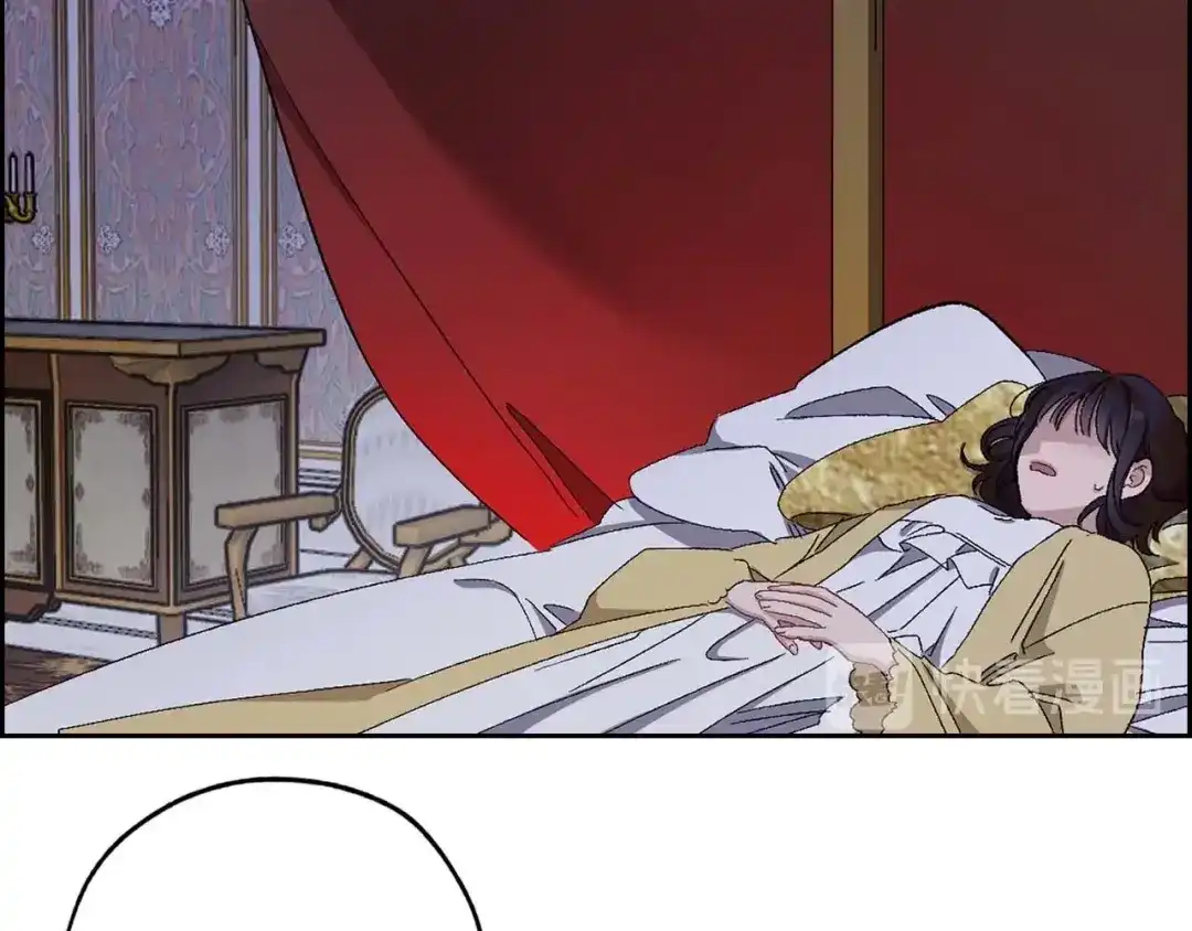 《侍女的帝君》第16话 窗外的神秘人 第45页