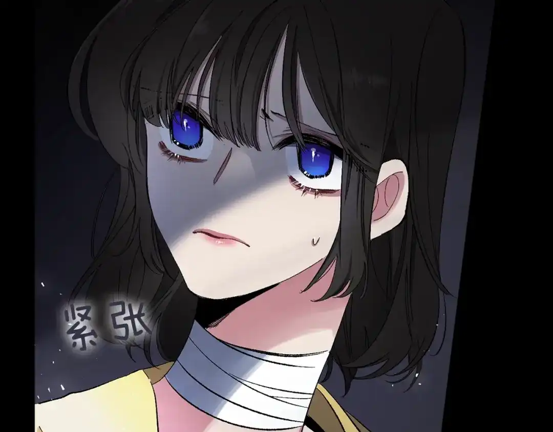 《侍女的帝君》第16话 窗外的神秘人 第87页