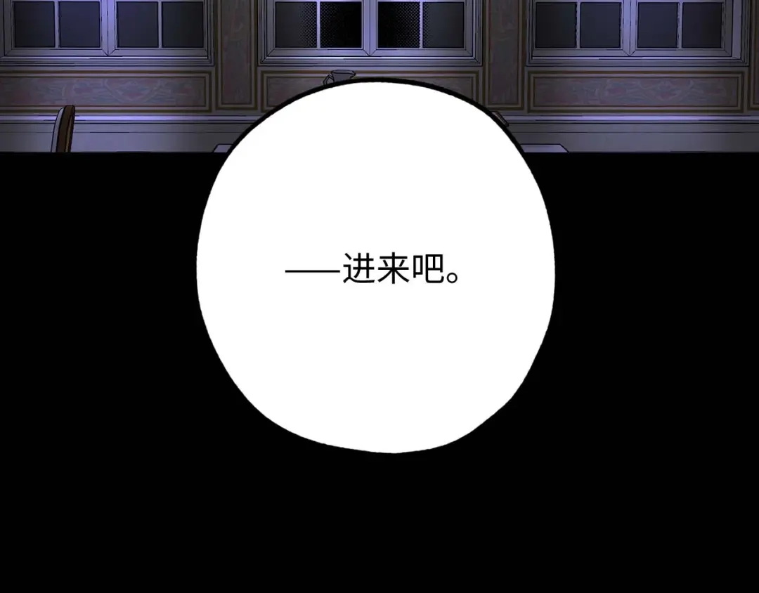 《侍女的帝君》第17话 极度饥渴 第60页