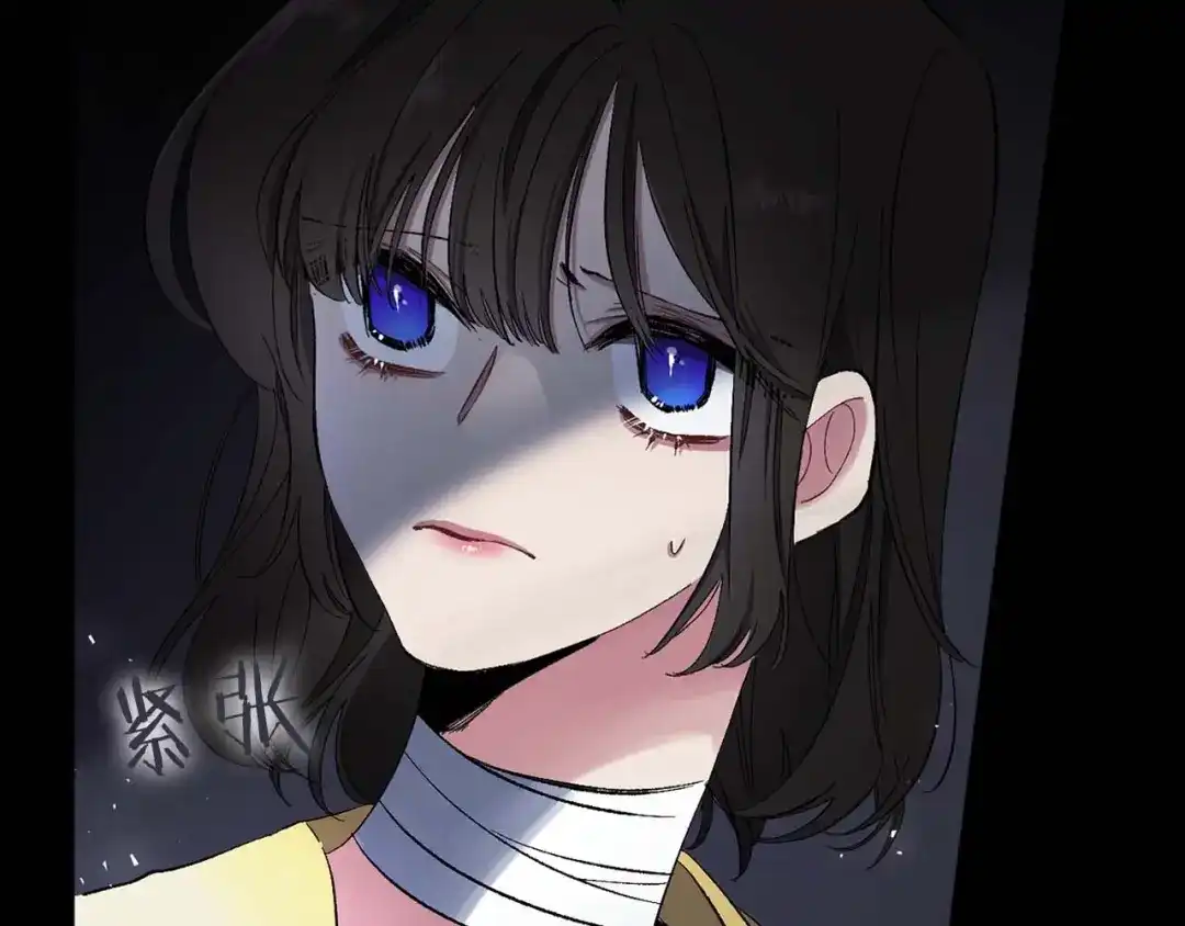 《侍女的帝君》第17话 极度饥渴 第7页