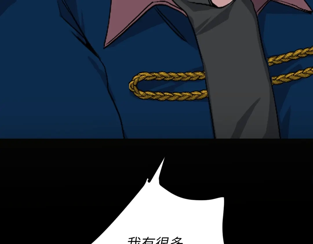 《侍女的帝君》第1话 皇帝就是个疯子 第22页