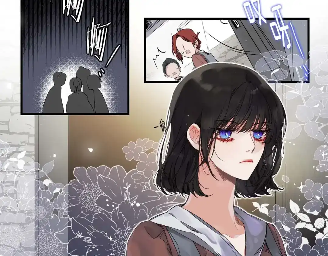 《侍女的帝君》第1话 皇帝就是个疯子 第77页