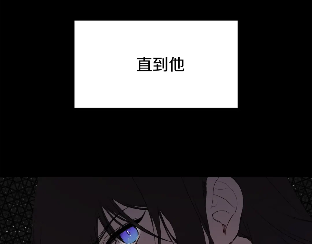 《侍女的帝君》第1话 皇帝就是个疯子 第39页