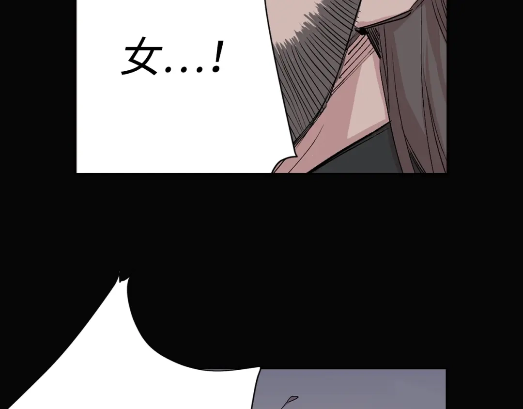《侍女的帝君》第1话 皇帝就是个疯子 第18页