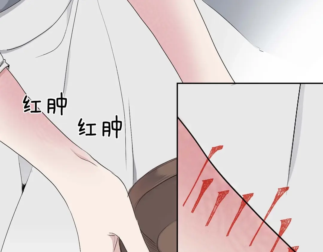 《侍女的帝君》第1话 皇帝就是个疯子 第87页
