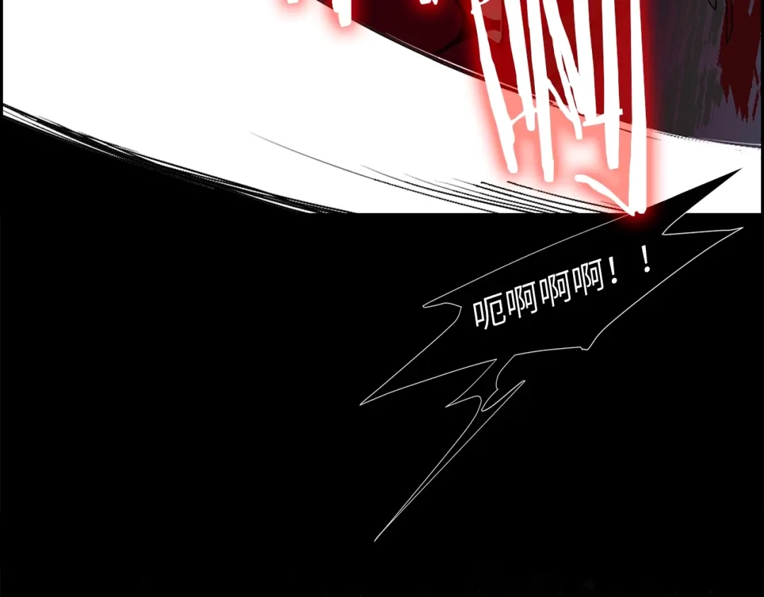 《侍女的帝君》第1话 皇帝就是个疯子 第32页