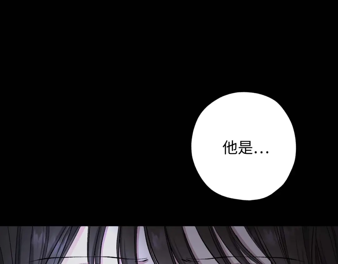 《侍女的帝君》第19话 血的引诱 第63页