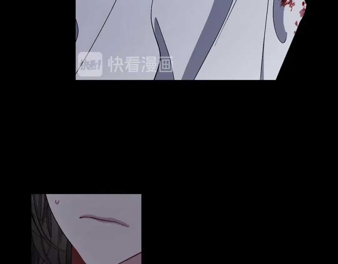 《侍女的帝君》第19话 血的引诱 第15页