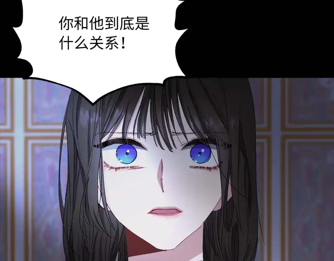 《侍女的帝君》第19话 血的引诱 第57页
