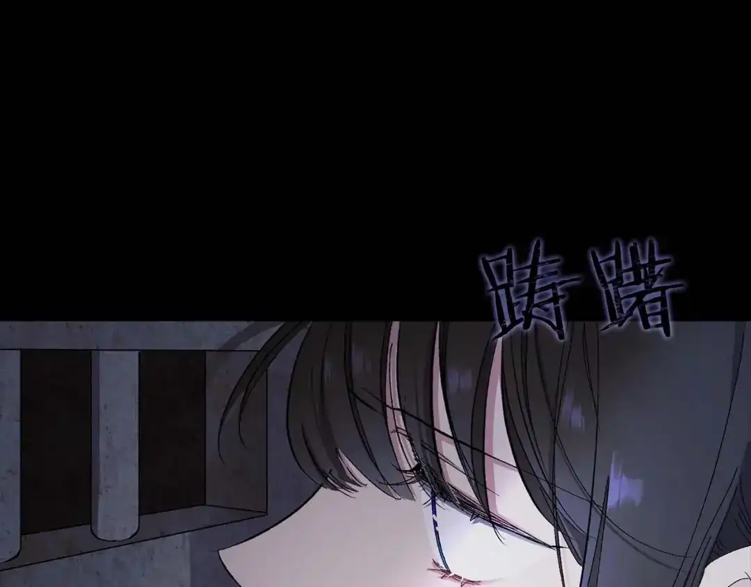 《侍女的帝君》第20话 为所欲为的皇帝 第57页