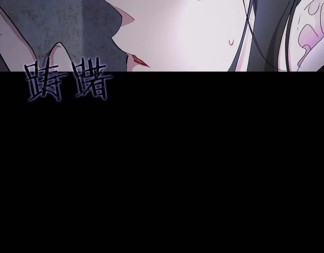 《侍女的帝君》第20话 为所欲为的皇帝 第58页