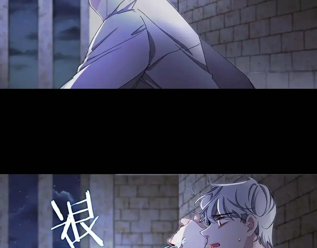 《侍女的帝君》第20话 为所欲为的皇帝 第89页