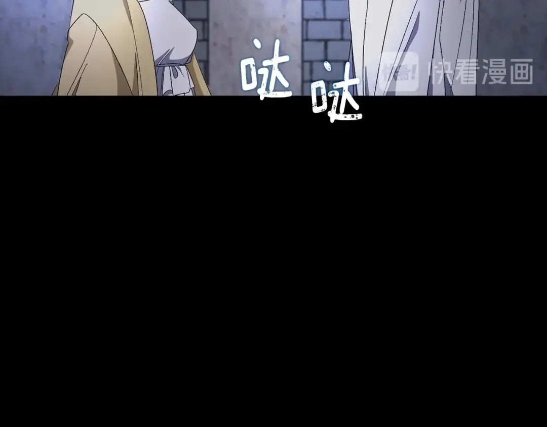 《侍女的帝君》第20话 为所欲为的皇帝 第40页