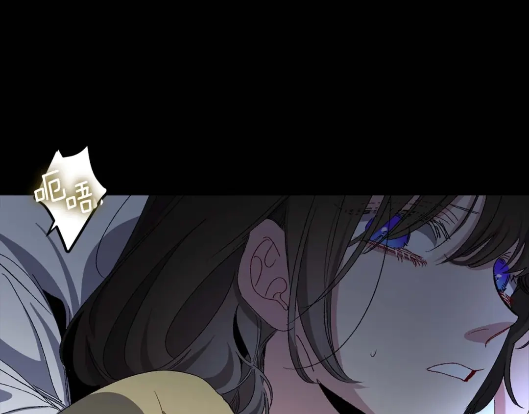 《侍女的帝君》第21话 快放开他！ 第94页