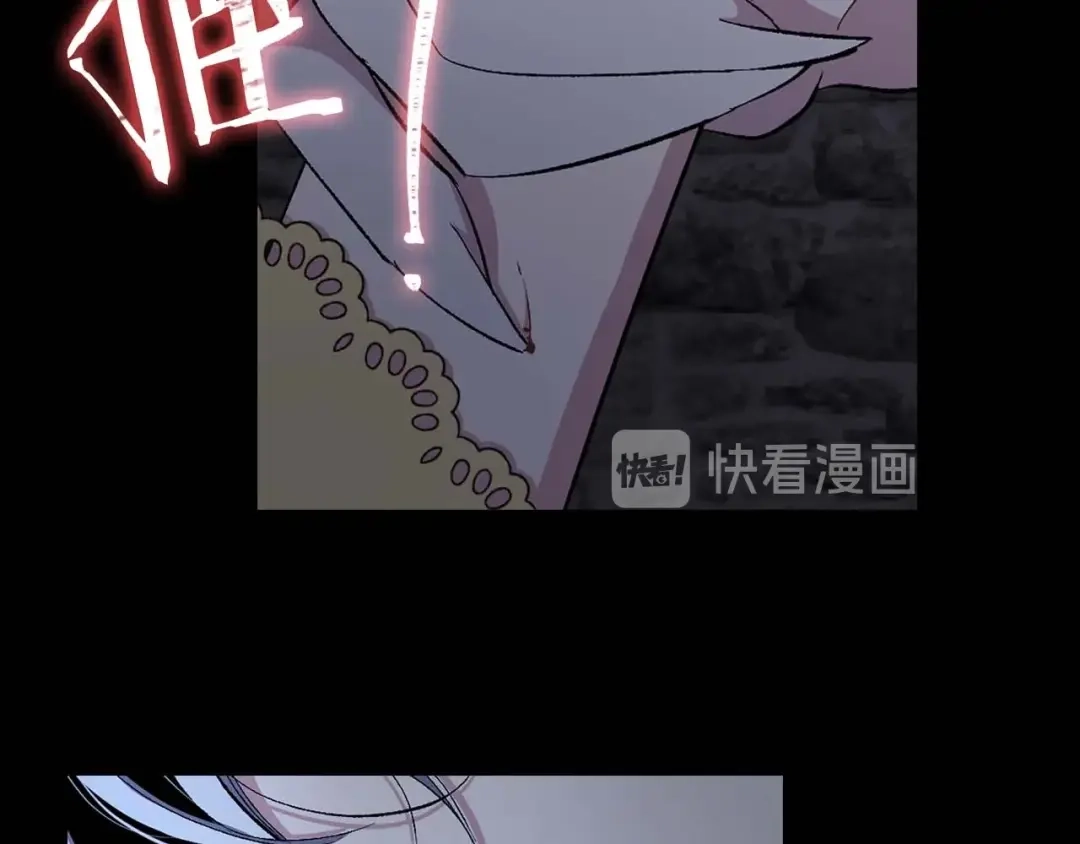 《侍女的帝君》第21话 快放开他！ 第20页
