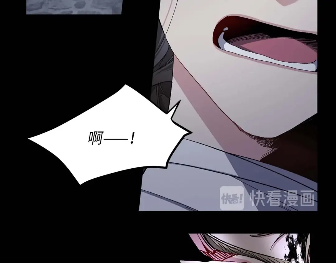 《侍女的帝君》第21话 快放开他！ 第61页